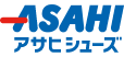 アサヒシューズ株式会社